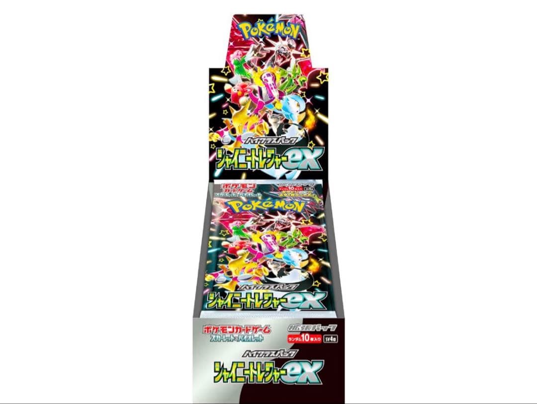 基*す様 ポケモンカードゲーム シニアトレーナーEX 未開封ボックスシュリンク付