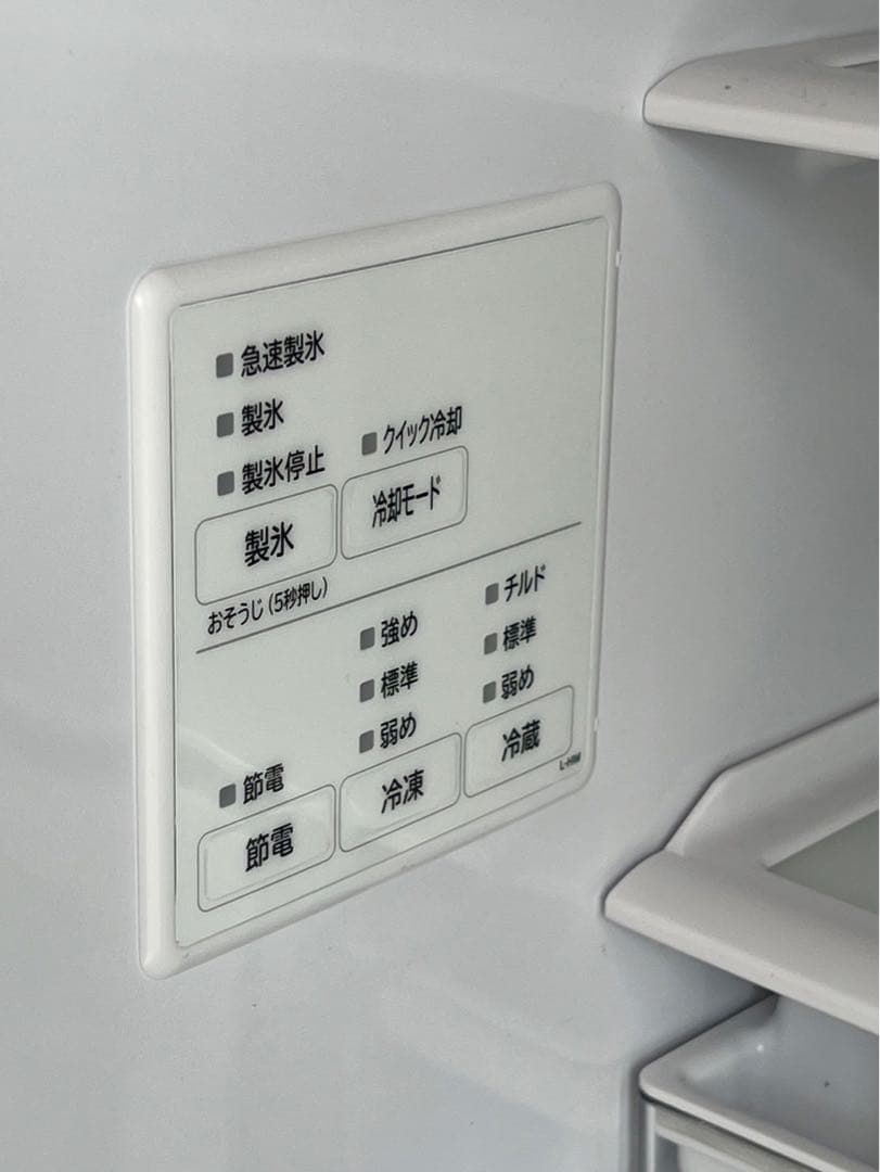 HITACHI 日立　R-HW49V 2024年製　ノンフロン冷凍冷蔵庫