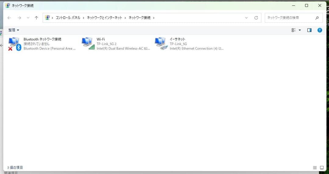Dynabook R63 超軽量 8世代i5 16GB