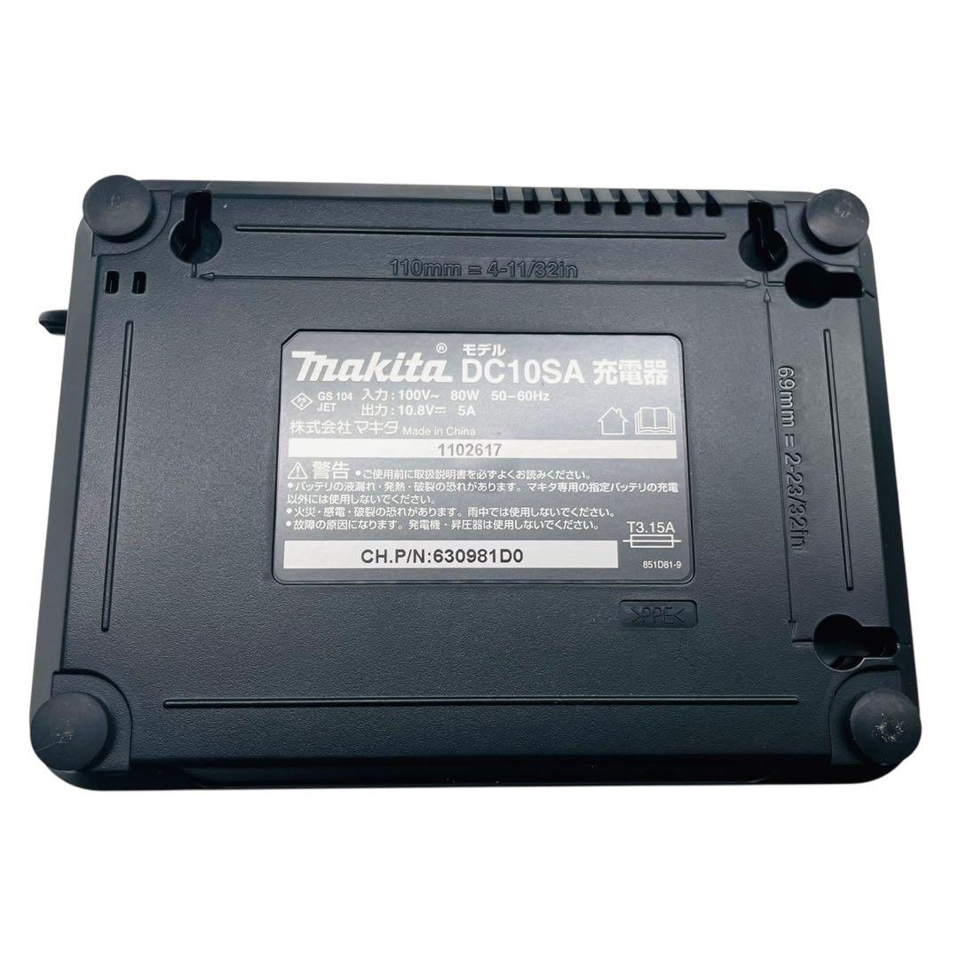 【豪華フルセット】マキタ CL107FDSHW コードレス掃除機 サイクロン付