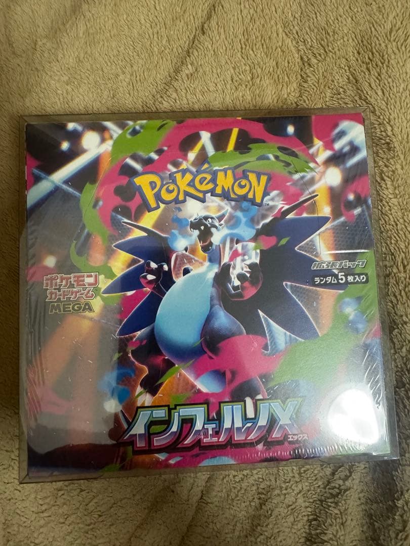【新品未開封】ポケモンカードゲーム インフェルノX 1BOX 【シュリンク付き】