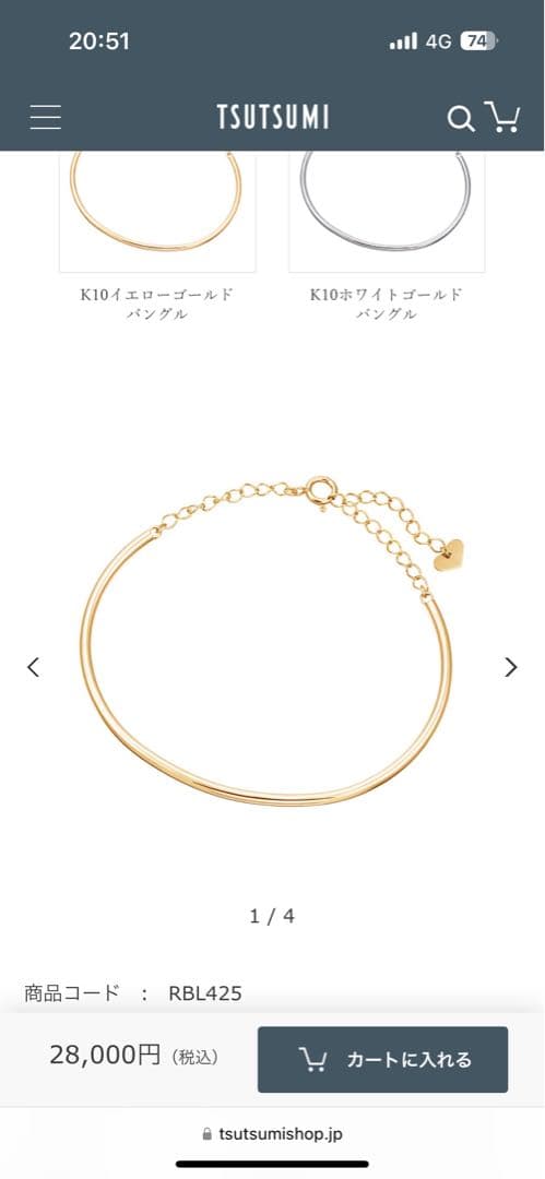 アクセサリー Simple Gold Bangle K10YG