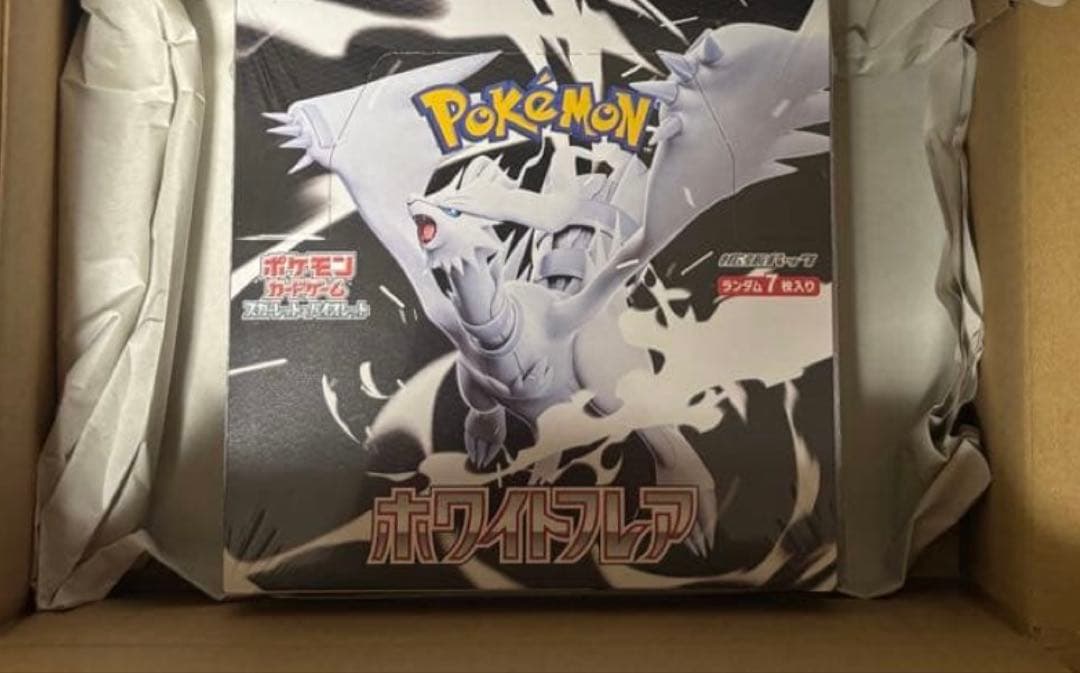 シュリンク付き　ポケモンカード　ホワイトフレア　BOX　ポケカ