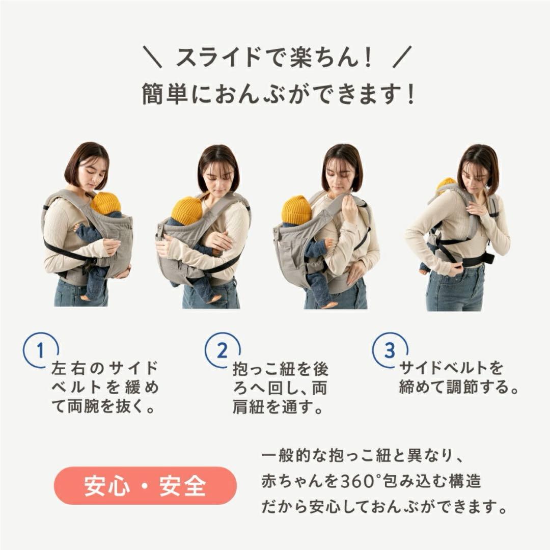 【匿名配送】キューズベリーNICO 抱っこ紐（グレージュ）