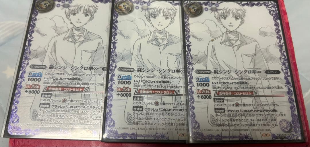 バトスピ 碇シンジ シンクロ率∞ シークレット