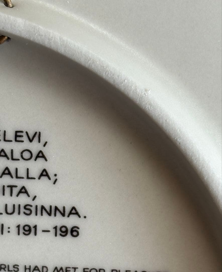 ARABIA/アラビア Kalevala/カレワラ 1989年 イヤープレート