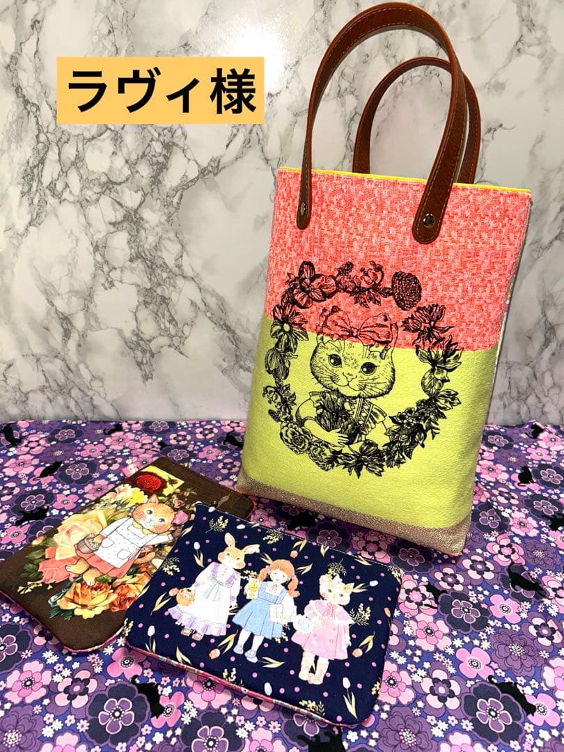 ラヴィ様♡ジョリーフルール♡オーダー3点♡