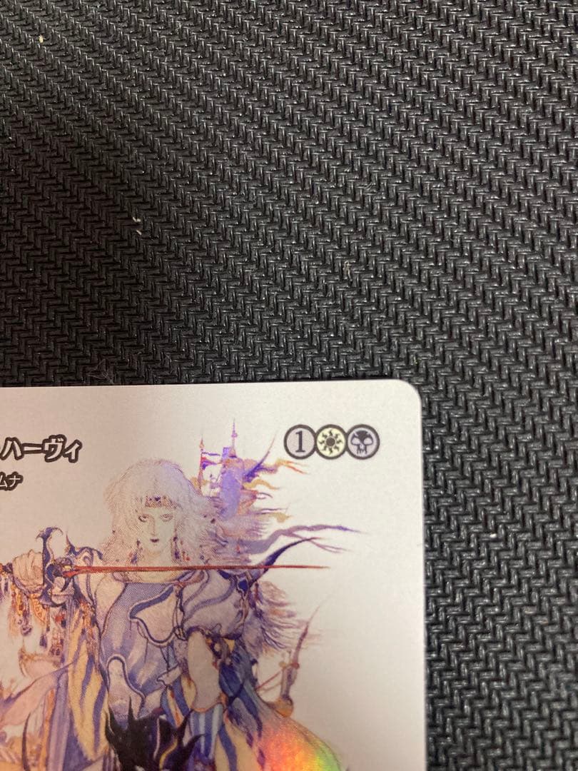 セシル・ハーヴィ // 織り手のティムナ【Foil】