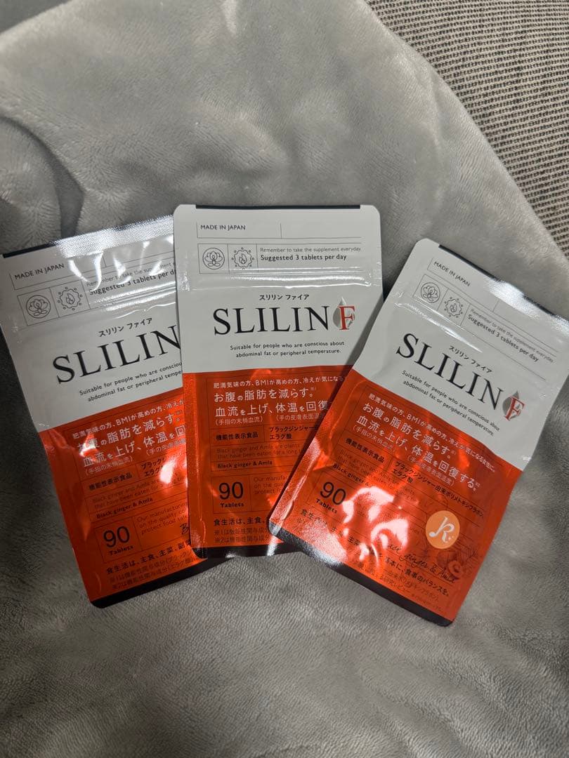 SLILIN F ダイエットサプリ 90粒×3袋
