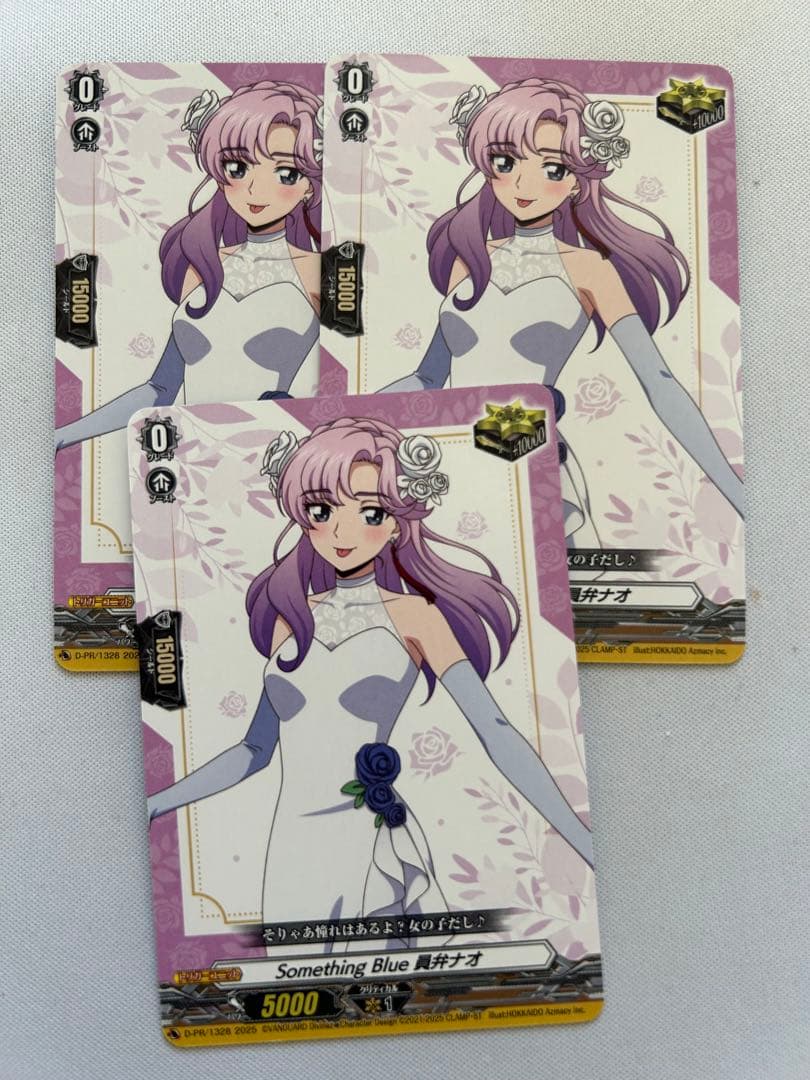 ヴァンガード くじロード Something Blue 員弁ナオ 3枚セット
