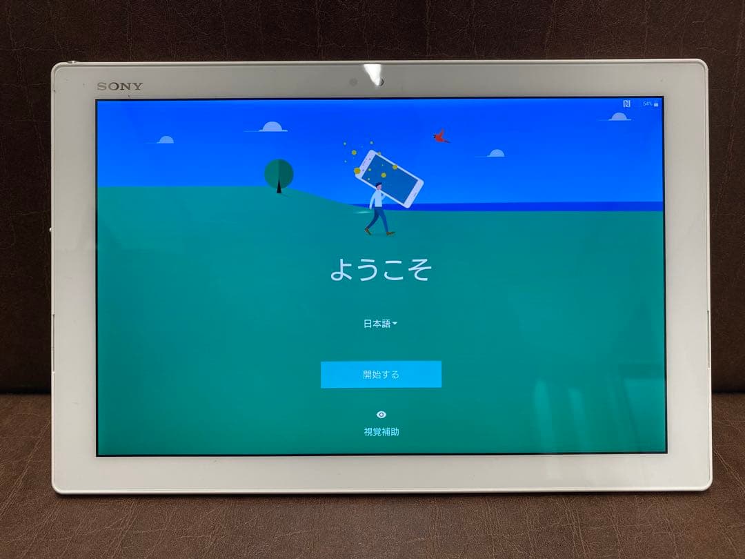 Sony Xperia タブレット ホワイト Z4 SOT31(32GB)