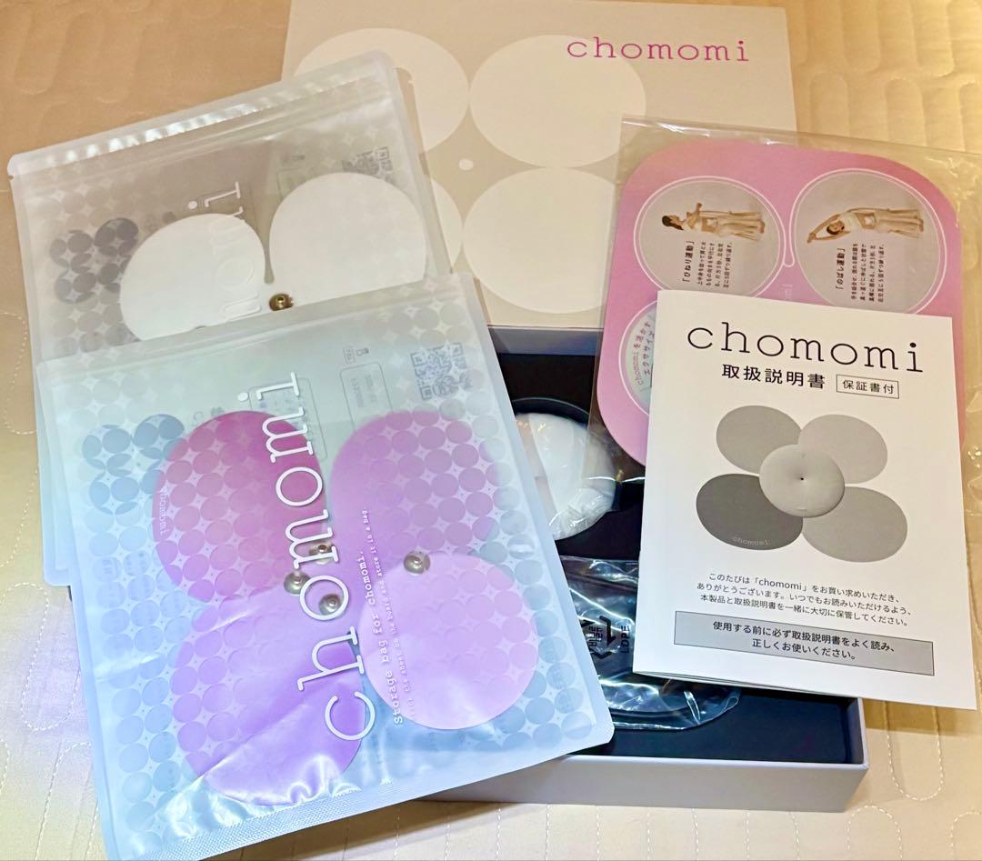 美品 chomomi チョモミ 伊藤超短波
