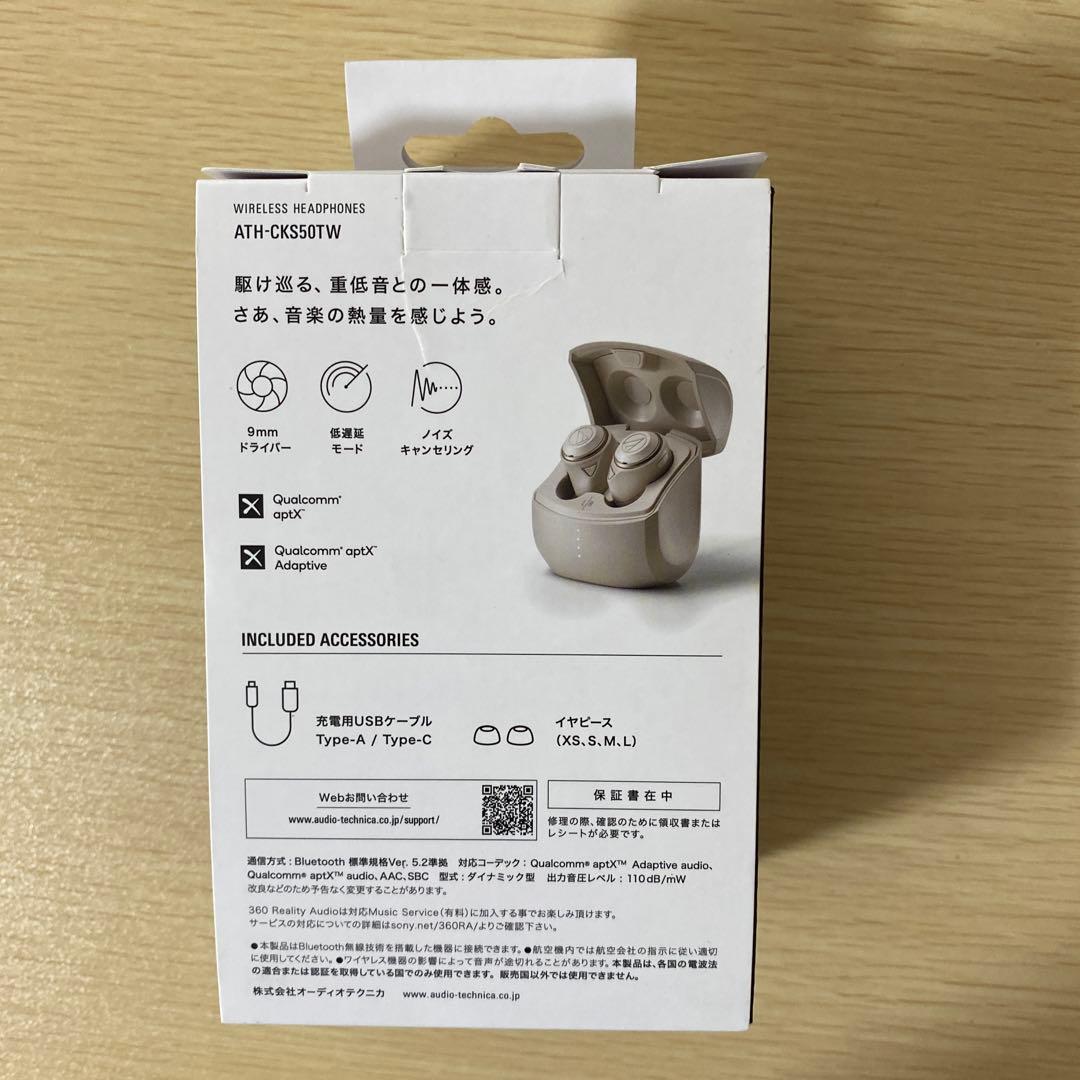 audio-technica SOLID BASS イヤホン ホワイト