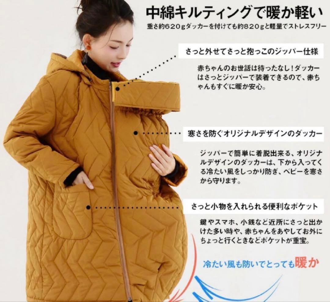 Milk tea Stella 中綿キルティング アウター