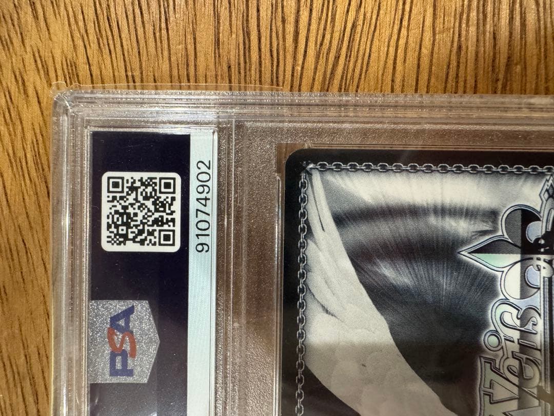 シャナ　PSA10 愛在る者　SP サイン 電撃文庫　灼眼のシャナ ヴァイス