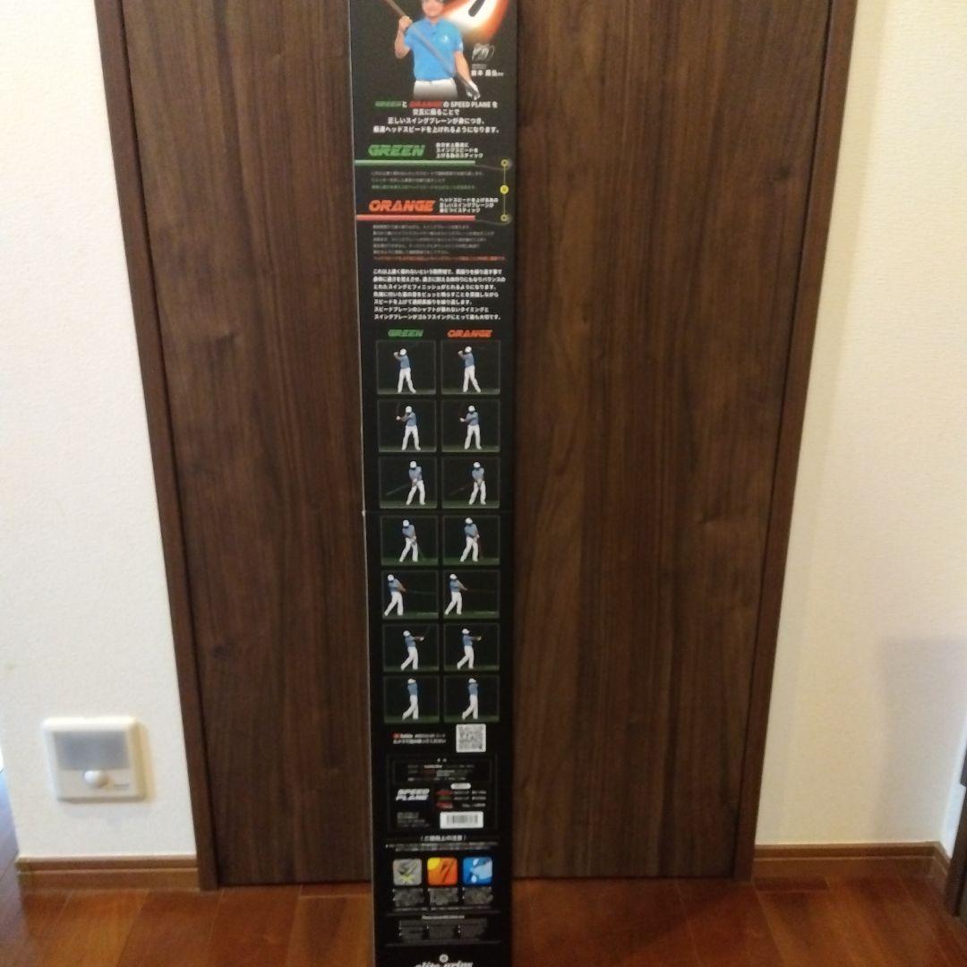 【お買い得】SPEED PLANE　スピードプレーン　ゴルフ練習器具