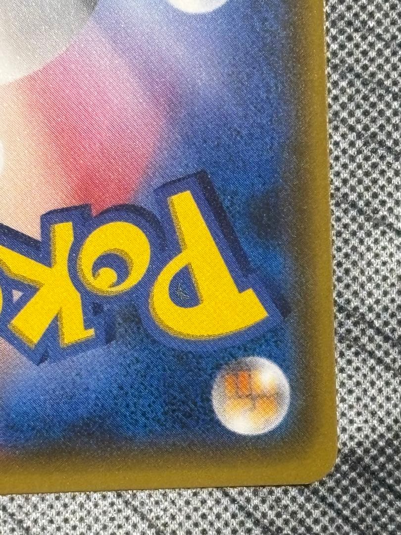 美品ルザミーネ SR SM4+ GXバトルブースト 120/114