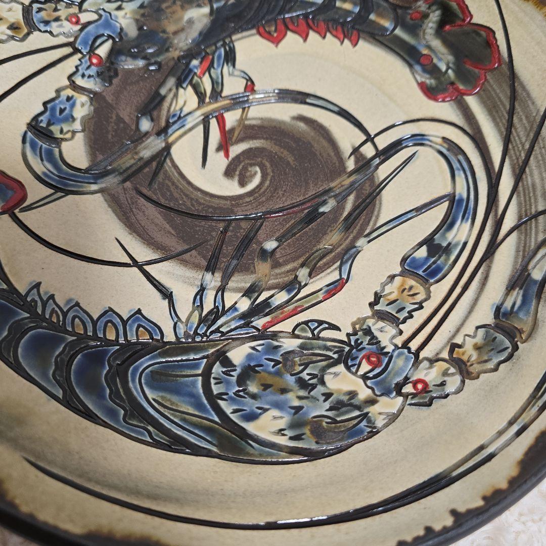 ④宮城三成 伊勢海老紋 縁起物 陶器平皿 やちむん 宮城 金城次郎 人間国宝