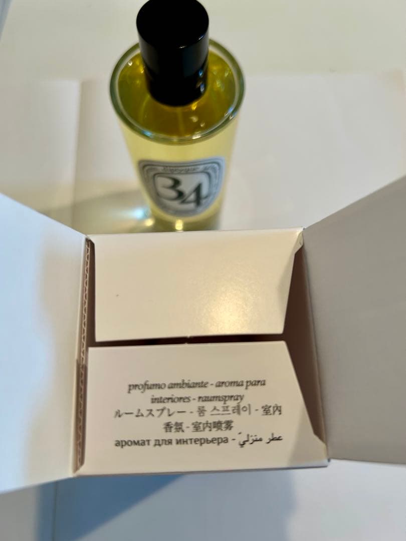 ディプティック ルームスプレー　サンジェルマン大通り34番地の香り 150ml