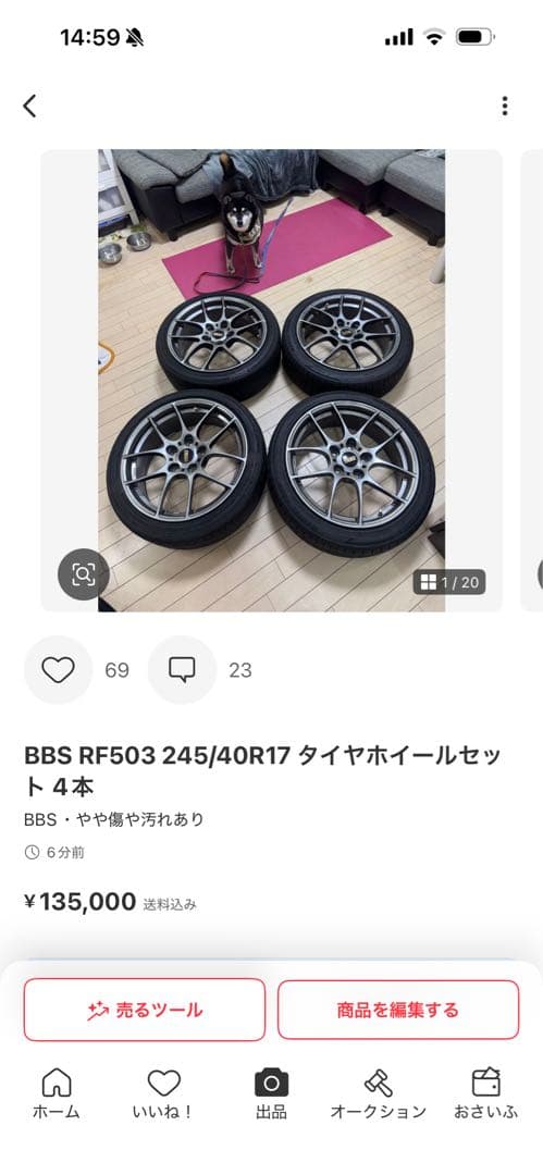 【tura tura】BBS RF503245/40R17