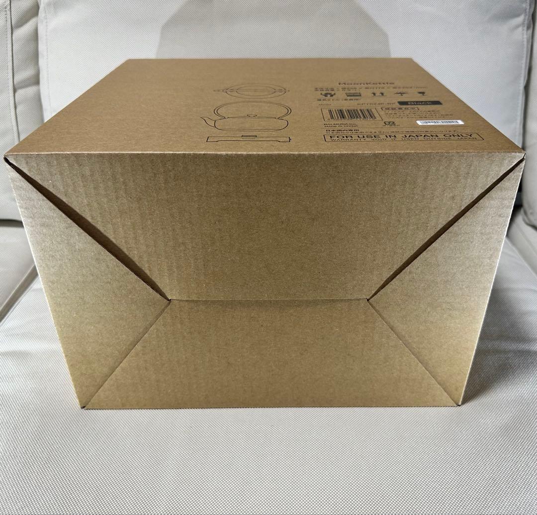 【お洒落⁉︎一味違う鉄瓶型‼︎】電気ケトルの「BALMUDA MoonKettle」