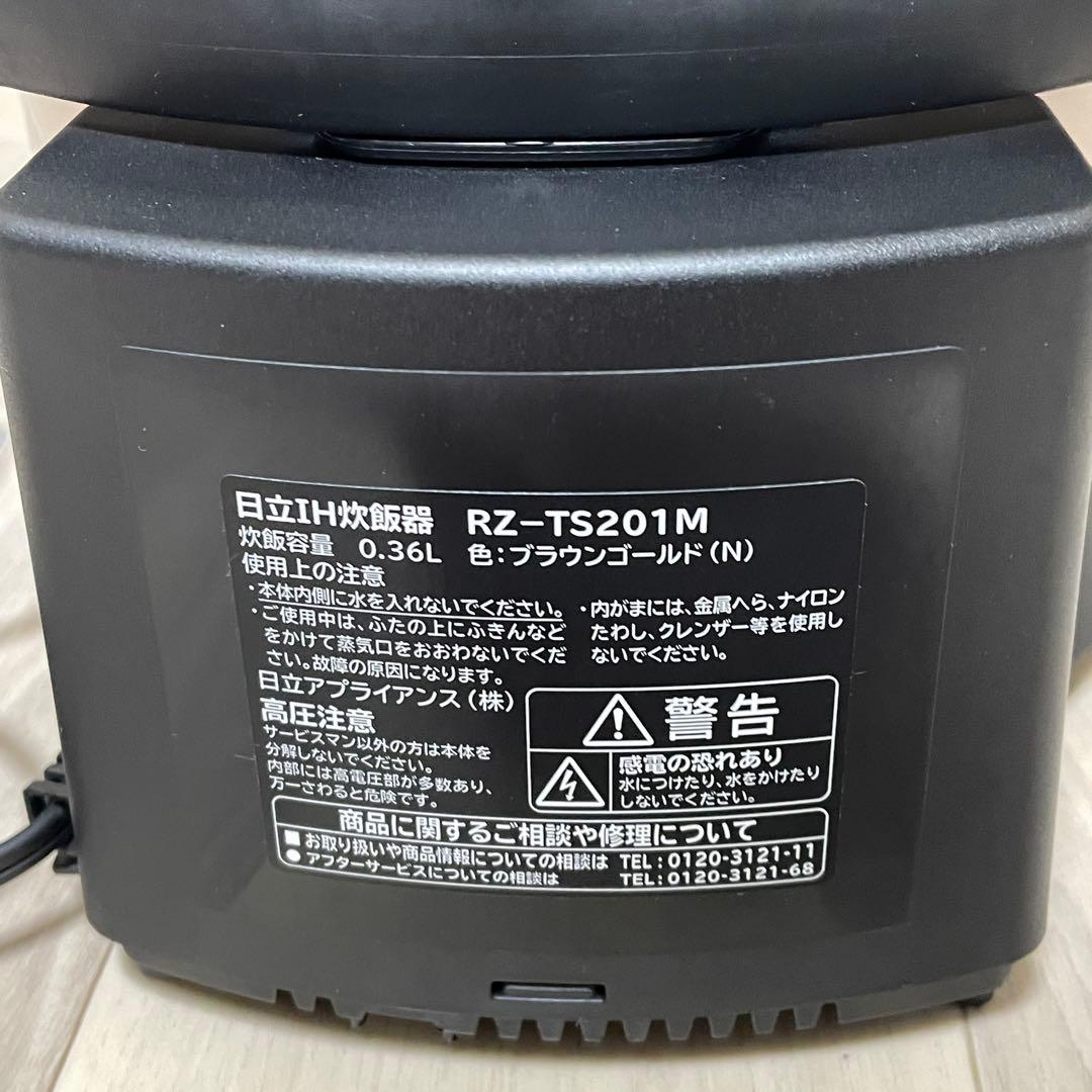 日立 IH炊飯器 RZ-TS201M ブラウンゴールド 2合炊き