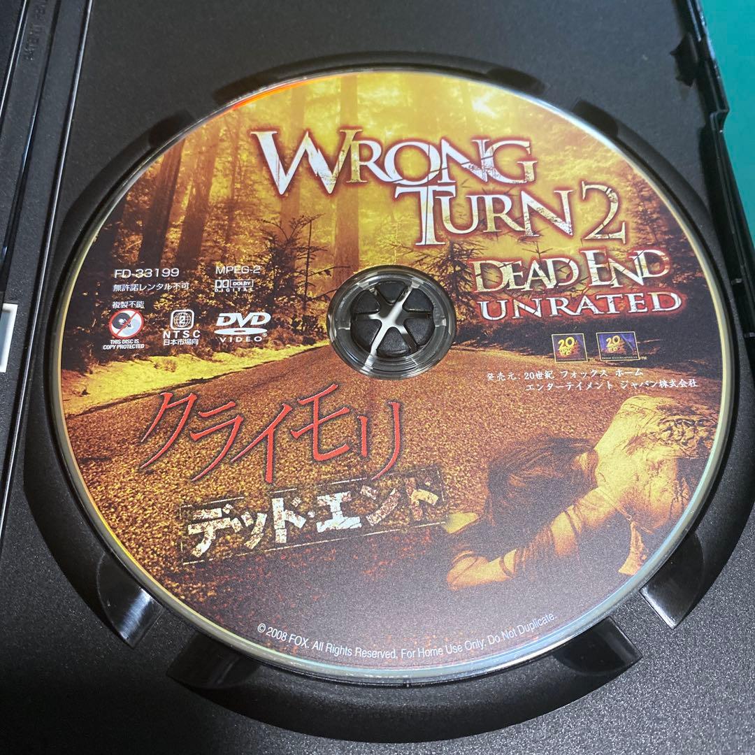 クライモリ　シリーズ６作品➕リブート1 セット　全セル版