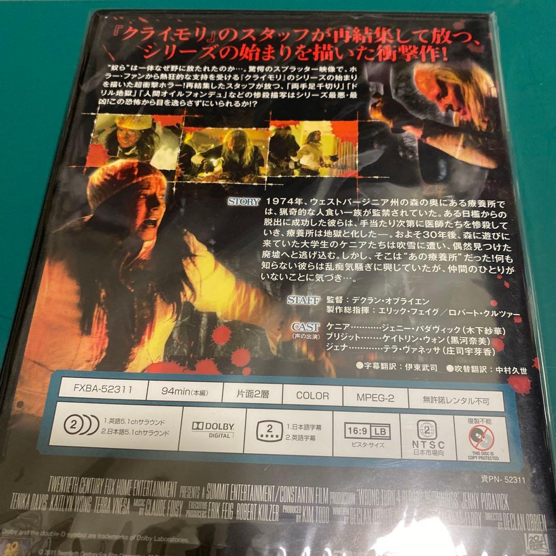 クライモリ　シリーズ６作品➕リブート1 セット　全セル版