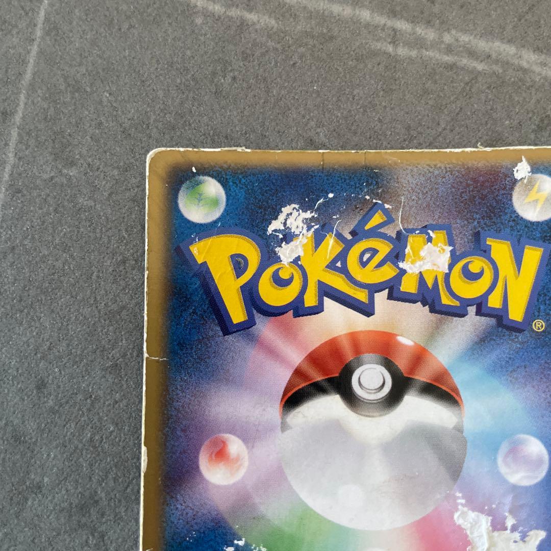 プ*。様 裂空のデオキシス 映画公開記念VSパック 3D フォルムチェンジ