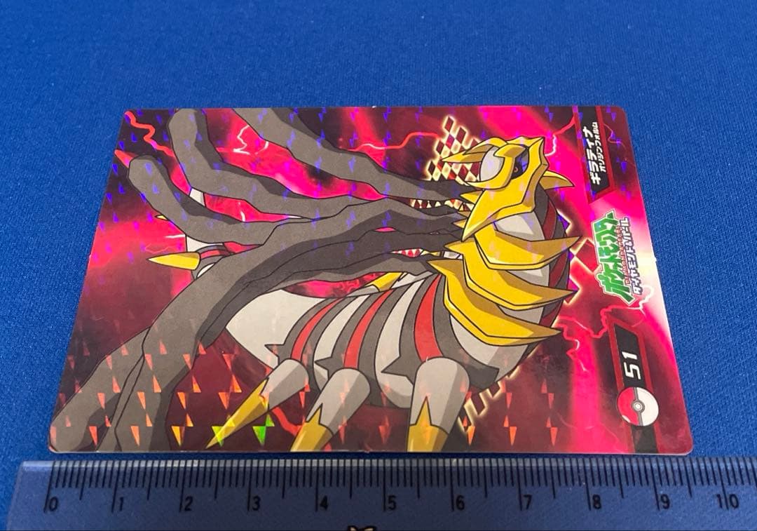 ポケモン ダイヤモンド＆パール ギラティナ トップ カード