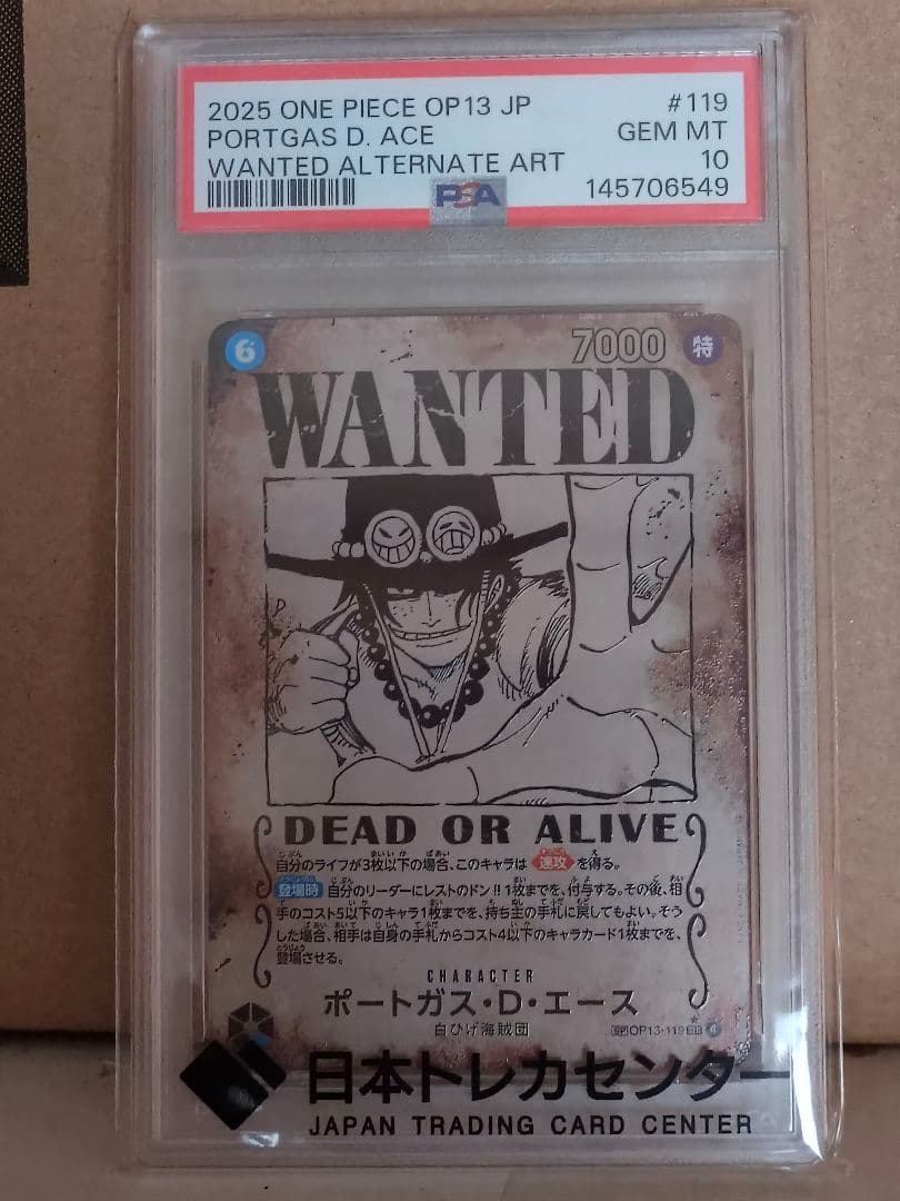 エース 手配書 PSA10