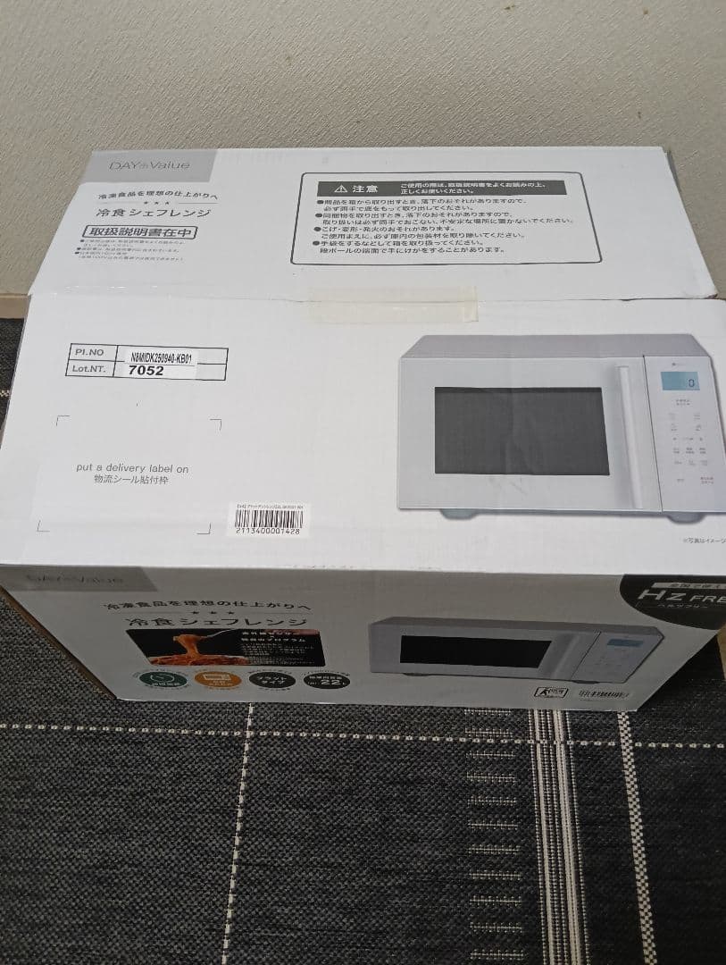 TWINBIRD オーブン·レンジ DR-E861 18リットル ホワイト