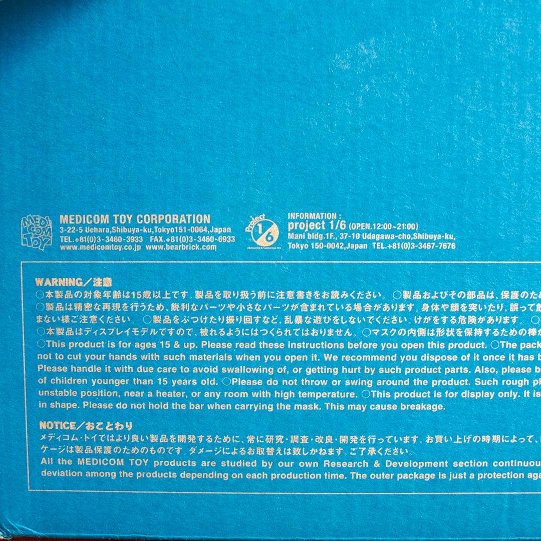 MEDICOM TOY　ロケッティア　プロップサイズ　ヘルメット