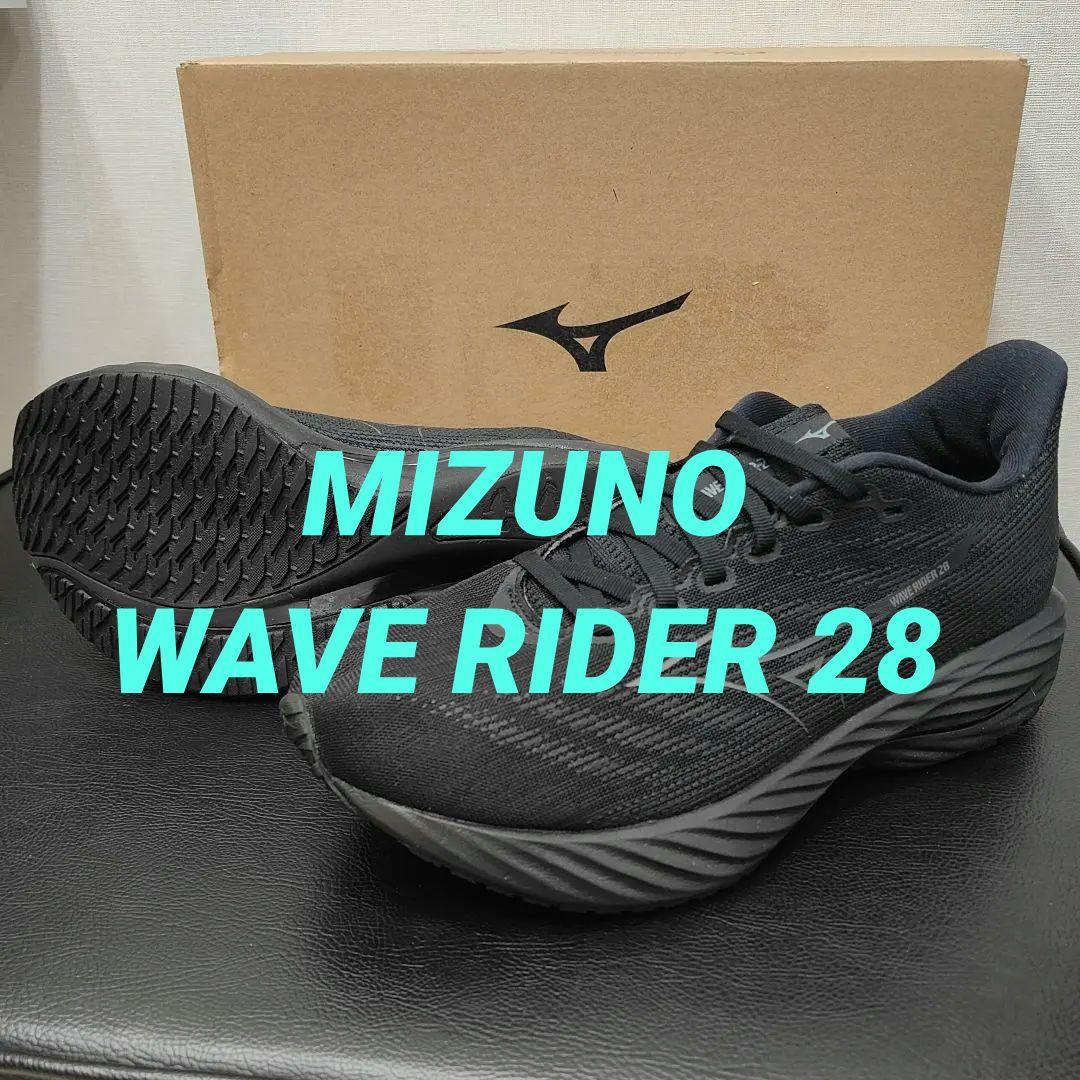 ミズノ　Mizuno　ウエーブライダー 28　ブラック　✕　コムデギャルソン