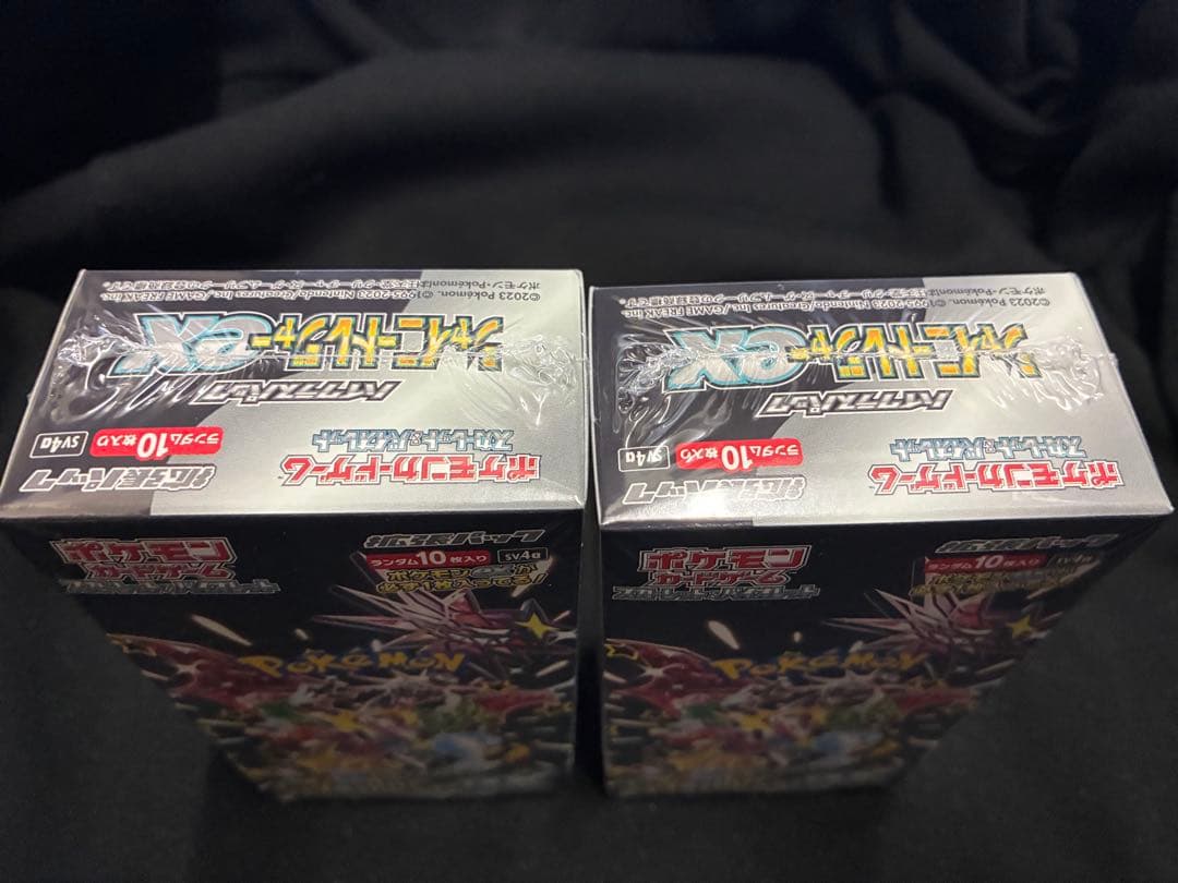 ポケモンカードゲーム シャイニートレジャーex box シュリンク付き 2個