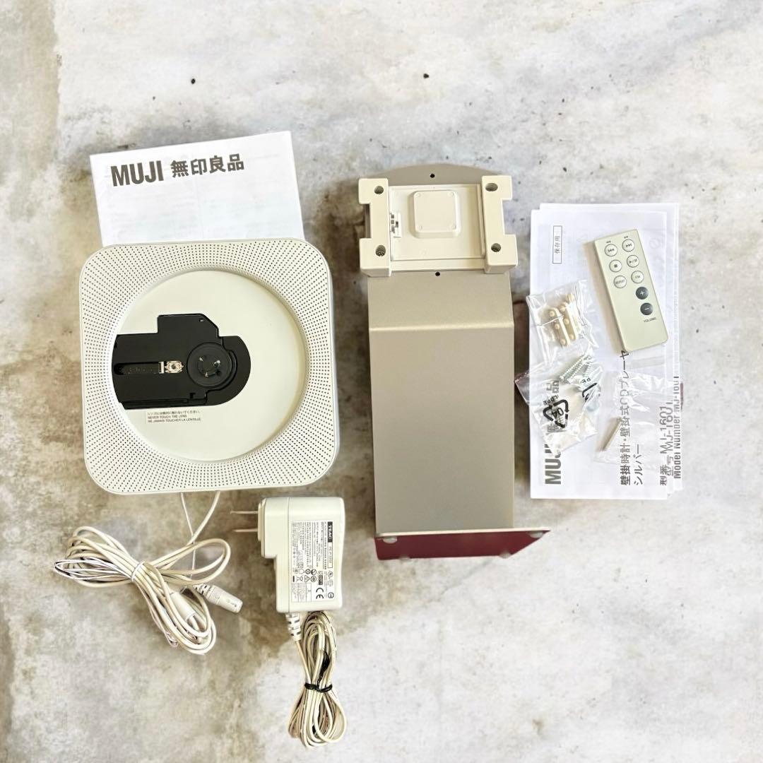 MUJI 無印良品 壁掛け CDプレーヤー & スタンド CPD-4