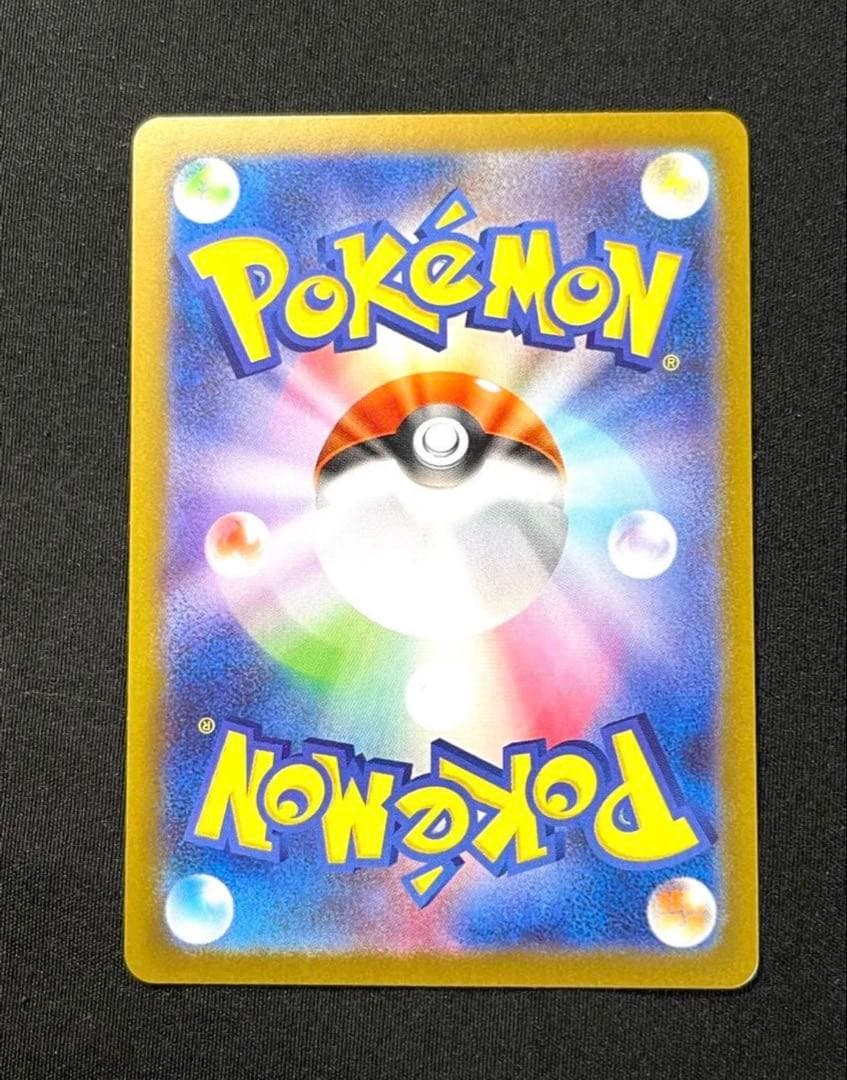 メガリザードンXex　SAR　ポケモンカード　インフェルノX　MEGA拡張パック