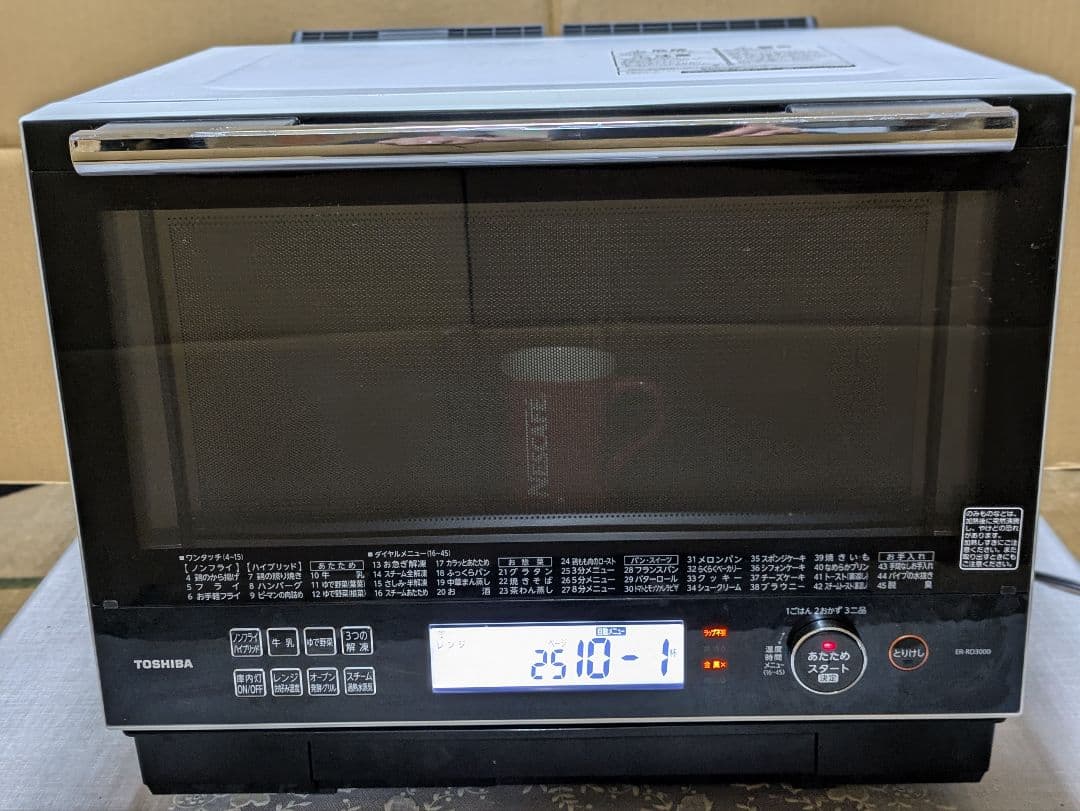 東芝ハイブリッド本格石窯ドーム高温熱風二段スチームオーブンレンジ