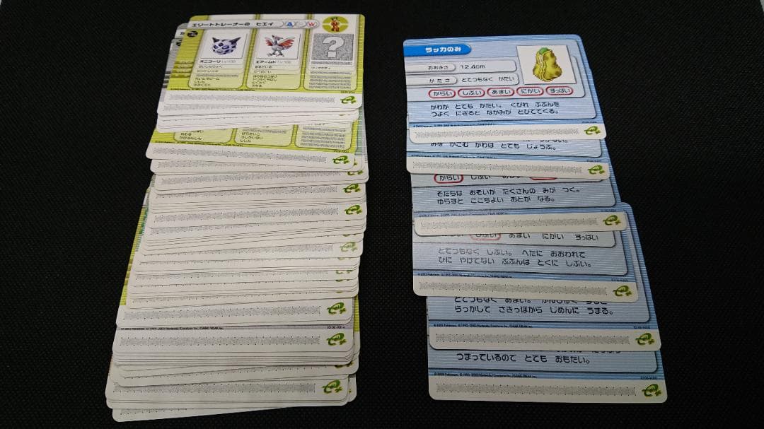 ポケモンバトルカードe+ ルビー＆サファイア 第1弾コンプ