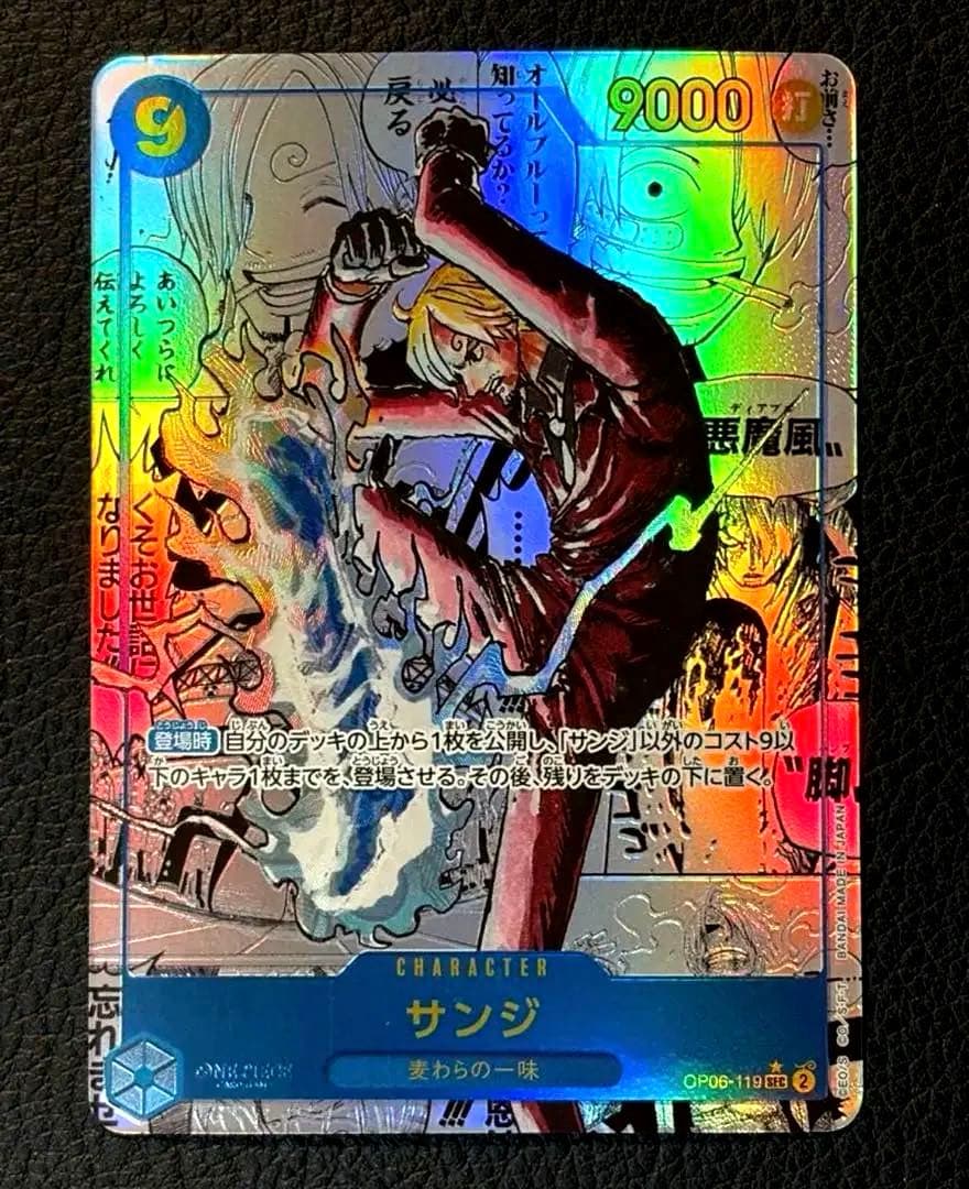 最安値！【即日発送・匿名配送】ワンピースカード　サンジ　コミパラ　漫画背景