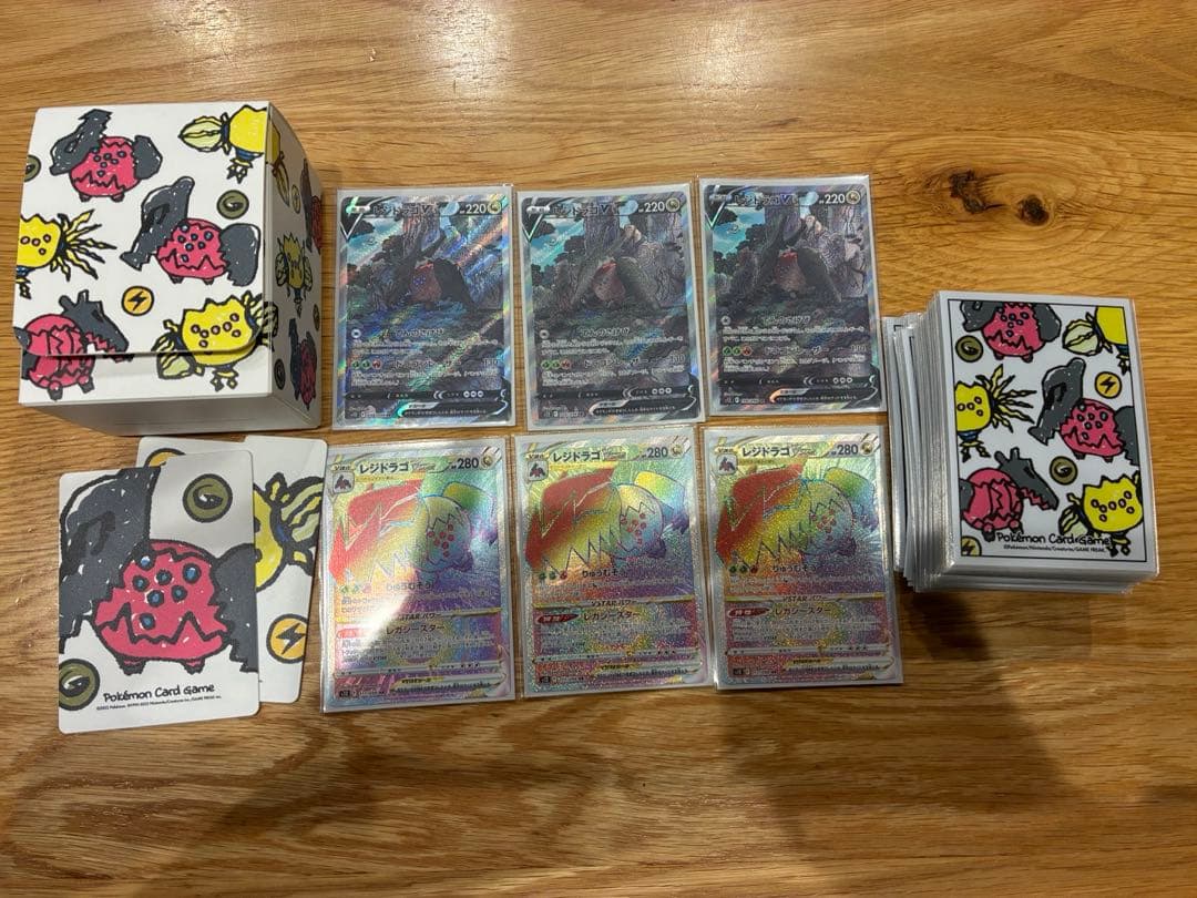 レジドラゴ　セット売り