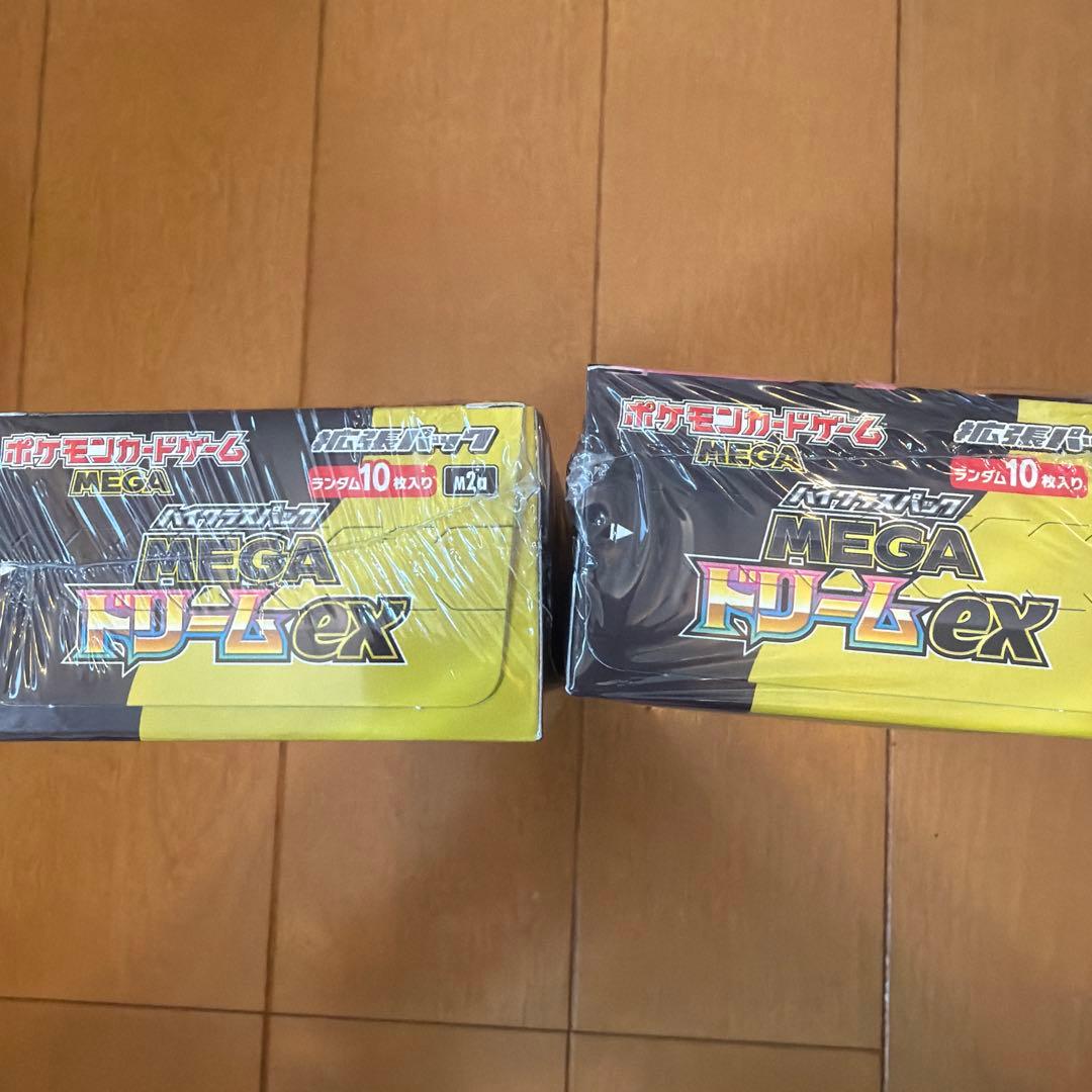k*)様 メガドリームex 2ボックス シュリンク付き