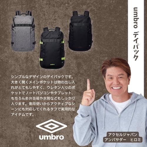 リュックサック デイパック 使いやすい 収納 ポケット外側7 内側2