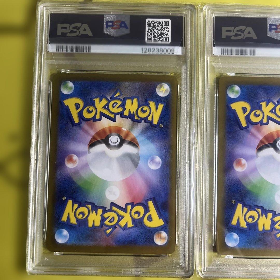 【PSA10連番】フシギダネARフシギソウARメガフシギバナexSAR