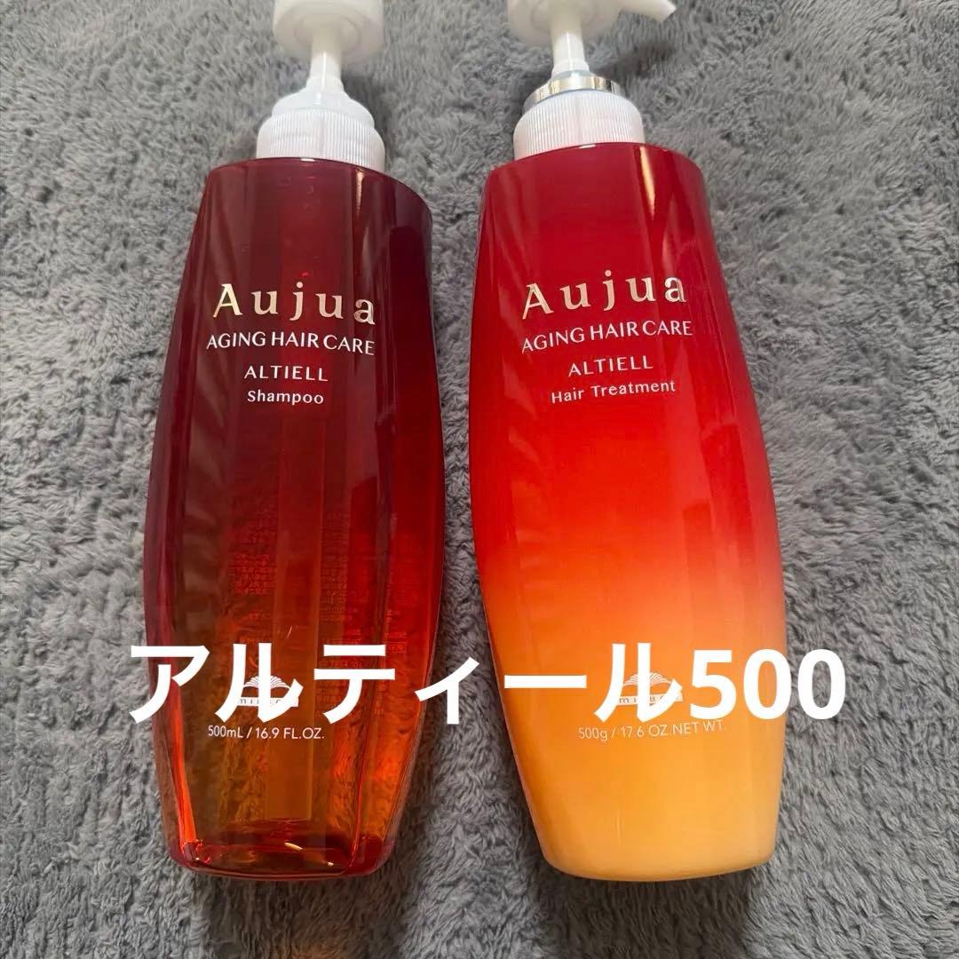 Aujua ALTIEL シャンプー トリートメント 500ml