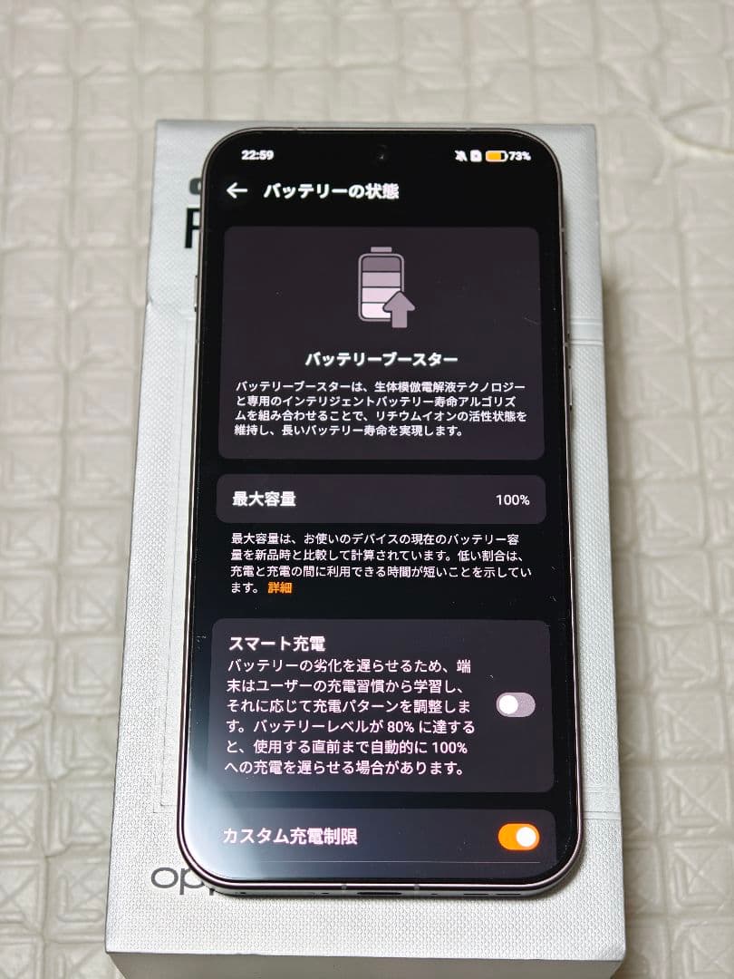 【極美品】12/512 OPPO Find X9 Pro 大陸版　チタングレー