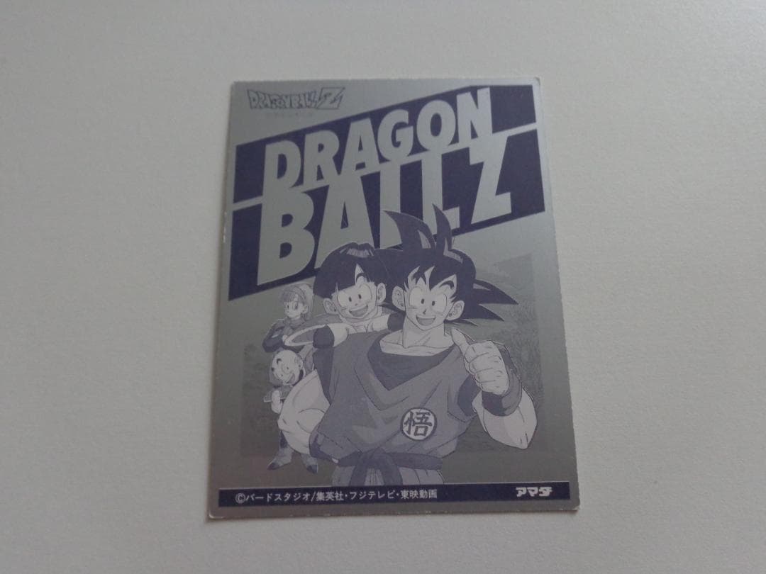 ドラゴンボール アマダ ブロマイドカード NO.6