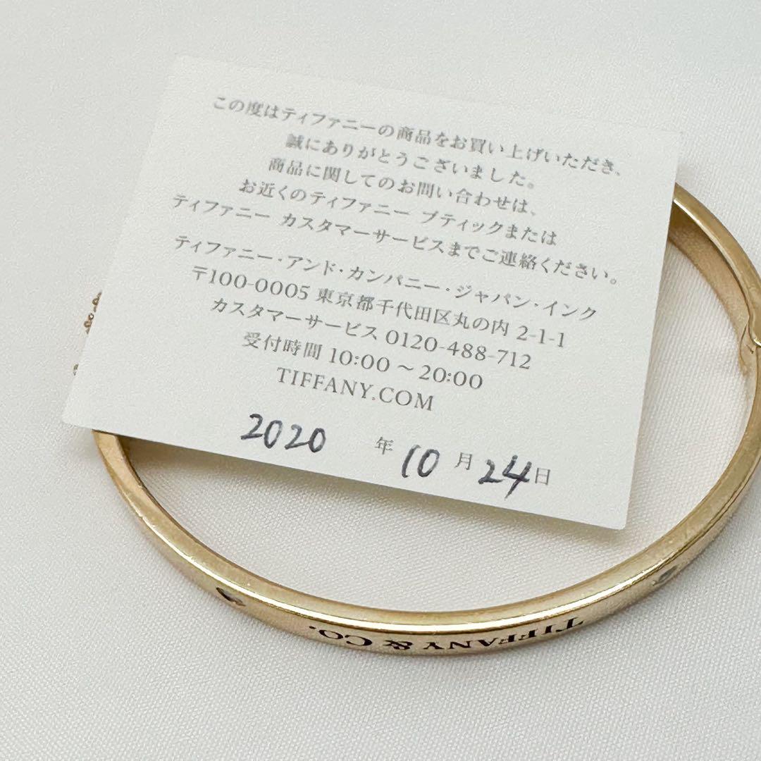 ティファニー TIFFANY&Co. 2P ダイヤ バングル ゴールド K18