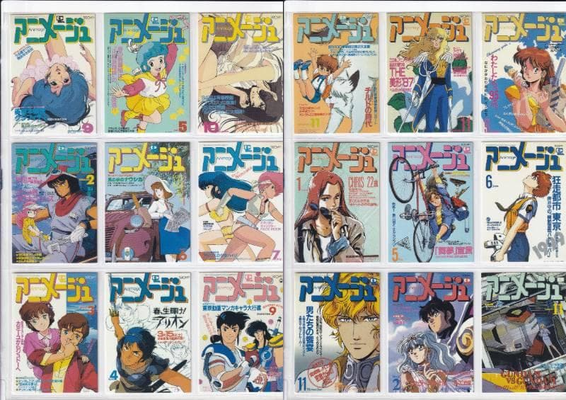 アニメージュカバーコレクション　トレーディングカード　２１６種フルコンプ