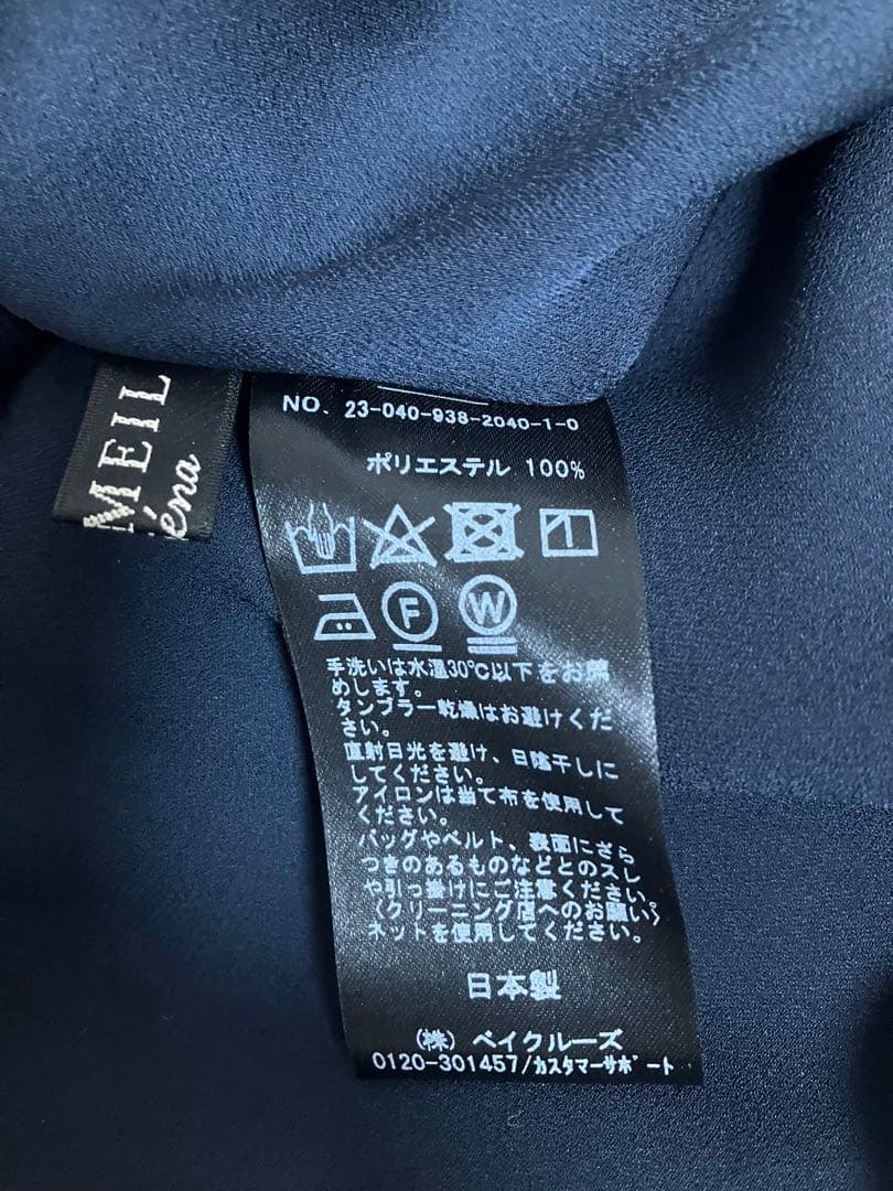 VERMEIL par iena 2wayボウタイワンピース　ネイビー　卒業式